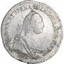 Гривенник 1769 года
