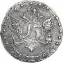 15 kopecks 1770 year