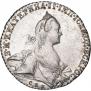 1 рубль 1771 года