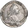 Grivennik 1771 year