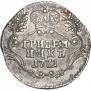 Grivennik 1771 year