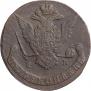 5 kopecks 1771 year