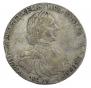 1 рубль 1718 года