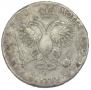 1 rouble 1719 year