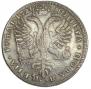 1 рубль 1726 года