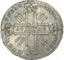 1 rouble 1727 year