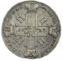 1 рубль 1729 года