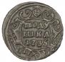 Полушка 1735 года