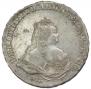 1 rouble 1742 year