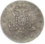 1 рубль 1762 года