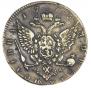 Полтина 1773 года