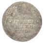 Grivennik 1794 year