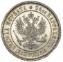 1 марка 1890 года