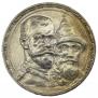 1 рубль 1913 года