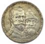 1 рубль 1913 года