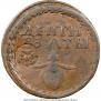 Beard token coin 1705 year