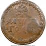 Beard token coin 1705 year