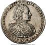 1 рубль 1721 года