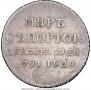 Token Coin 1791 year