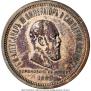 1 rouble 1883 year