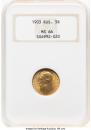 5 roubles 1903 year