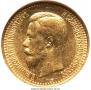 7,5 рублей 1897 года