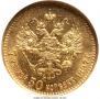 7,5 рублей 1897 года