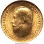 10 рублей 1904 года