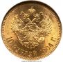 10 рублей 1904 года