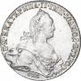 1 rouble 1774 year