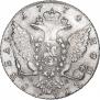1 rouble 1774 year