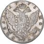 1 рубль 1775 года
