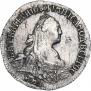 15 копеек 1775 года