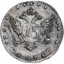 15 копеек 1775 года