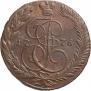5 kopecks 1776 year