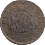 2 kopecks 1777 year