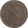 2 kopecks 1777 year
