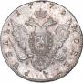 1 рубль 1779 года