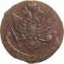 5 kopecks 1779 year