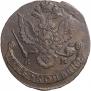 5 kopecks 1780 year