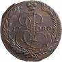5 kopecks 1780 year