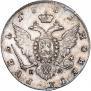 1 рубль 1781 года
