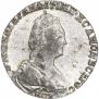 Гривенник 1781 года