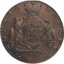 10 kopecks 1781 year