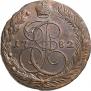 5 kopecks 1782 year