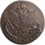 5 копеек 1782 года