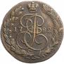 5 копеек 1782 года