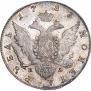 1 rouble 1783 year