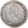 20 копеек 1784 года