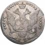 20 копеек 1784 года